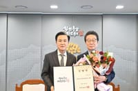 충남도 김건식 홍성의료원장 연임 post image