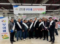 부여군 굿뜨래 배, 수도권 판로 확대 post image