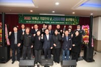 ‘2025년 부여군 기업인의 날’ 행사 개최 post image