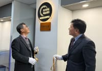 대전시교육청, '대전형 자기주도학습센터' 대전동산고 첫 개관 post image