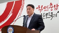 [무조건 라이브] 충남 CCU 메가프로젝트 예타 통과 기자회견 (12.01) post image