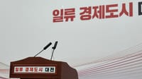 [무조건 라이브] 2025 공유재산 임대료 경감 지원 대책 (12.03) post image