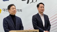 이택구·이상래 당협위원장, 조직 재건과 지역 밀착 강조…2028 총선까지 내다본 전략 post image