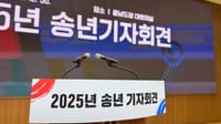 [무조건 라이브] 충남도 2025년 송년 기자회견 (12.23일) post image