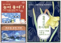 1월, 책으로 사유하고 휴식하라 post image