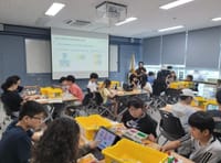 대전수학문화관, 겨울방학 자유 관람 및 융합수학체험캠프 운영 post image