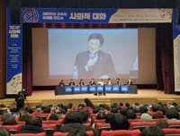 세종시교육청, 사회적 대화를 통한 교육 현안 숙의의 새 길을 열다 post image