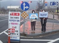 충남도, 올해 첫 고농도 미세먼지 예비저감조치 발령 post image