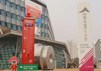 '세종시민 나눔의 힘' 사랑의 온도탑 100도 달성 post image