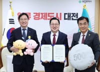 대전시 꿈돌이 화폐굿즈 나온다 post image