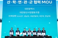 전국 최초 방산협동조합 출범 대전 방위산업 핵심거점 본격화 post image