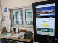 “더 빠르고 정확하게” 부여군, 농산물 안전 분석 ASTIS 연계 서비스 개시 post image