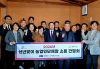 최민호 시장, 새해 첫 농업인단체장 현장 소통 행보 post image