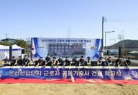 부여, 은산2산업단지 근로자 공동기숙사 착공 post image
