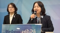 세종교육청, '원융회통' 정신으로 미래교육 혁신 선도 post image