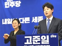 고준일 전 의장, 세종시장 출마 선언... "사람 사는 세종" 완성하겠다 post image