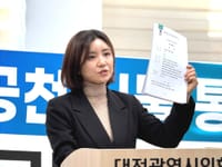 "8년 전 악몽 재현됐다"... 김소연 변호사, '민주당 공천헌금 특검' 강력 촉구 post image