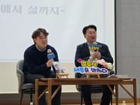 故 이해찬 前 당대표의 마지막 보좌관 홍순식, “출판기념회는 동원이 아니라 소통! 보여주기식 행사와 결별” post image