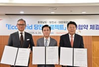 충남도 국내최대 스마트팜단지 ‘날개’ 달았다 post image