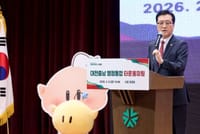 대전시의회 조원휘 의장 “충청 홀대 법안으론 통합 못 한다” post image