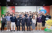 CES 2026 대전통합관 성과공유회 개최 post image