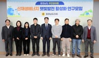 충남도의회 ‘주민참여형 햇빛발전 모델 정립’ 연구 돌입 post image