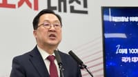 이장우 대전시장 '자치권.재정권대폭 축소, 민주당 통합특별법안에 강력 반발'. 전남광주통합특별법안 비교 "심각한 차별" post image