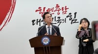 김태흠 지사, "재정·권한 없는 통합은 졸속... 끝까지 싸우겠다" post image