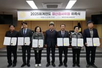 부여군의회, 2025 회계연도 결산검사위원 위촉 post image