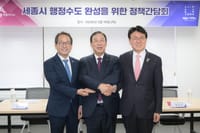 최민호 세종시장-지역 국회의원 "당적 초월한 맞손" post image