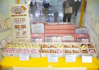 꿈돌이 호두과자, 대전역 판매 개시 post image