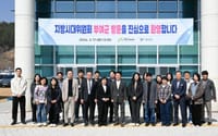 부여, 지방시대위원회와 ‘근로자 행복타운’ 성공 조성을 위해 손 맞잡아 post image