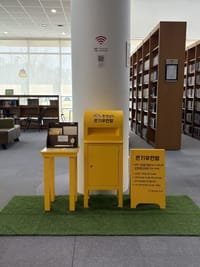 도민 마음 돌보는 ‘온기우편함’ 충남도서관에서 만나요! post image