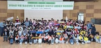 세종시, 청소년 자치기구 교류활동 워밍업캠프 성료 post image