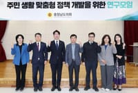 충남도의회, 급격한 도시성장 따른 생활불편 해소 정책연구 ‘시동’ post image