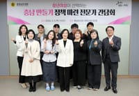 충남도의회, 충남 청년여성 유출 구조적 해법 찾는다 post image