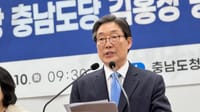 민주당 충남도당, 6·3 지방선거 공천 시동… "현역 정치인 배제한 13인 공관위, 투명·공정 원칙 천명" post image