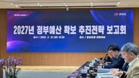 [무조건 라이브] 충남도 2027년 정부예산 확보 추진전략 보고회 (03.10일) post image