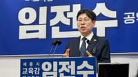 [무조건 라이브] 임전수 세종시교육감 예비후보 공약 발표 (03.16일) post image