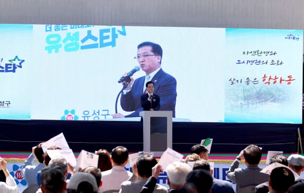 대전시의회 조원휘 의장 “마을공동체 특화 공간, 기대” post image