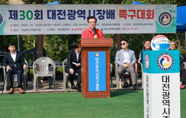 대전시의회 조원휘 의장 “체육 인프라의 지속적 확충 약속” post image