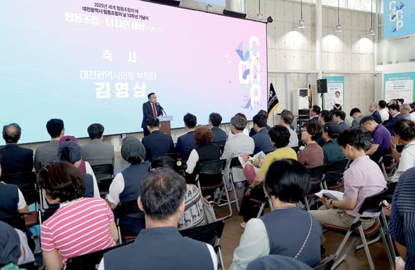 대전시의회 김영삼 부의장 “협동조합의 지속적 성장 지원” post image