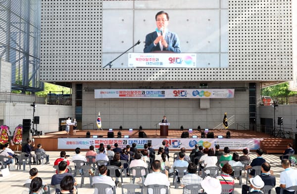 대전시의회 조원휘 의장 “통일 공감대 넓히는 계기 되길 ” post image