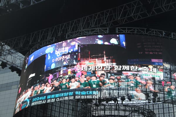 대전-삿포로 15년 우정 ‘대전 0시 축제’에서 더욱 빛난다 post image