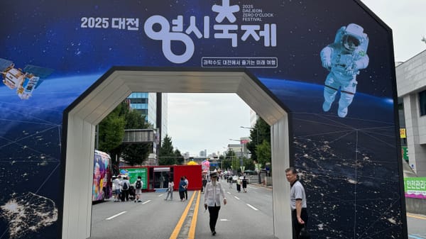 대전시 “시민과 함께 만드는 안전한 대전 0시 축제” post image