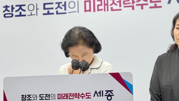 [무조건 라이브] 해수부 산하기관 이전 반대 기자회견 (9.8일) post image