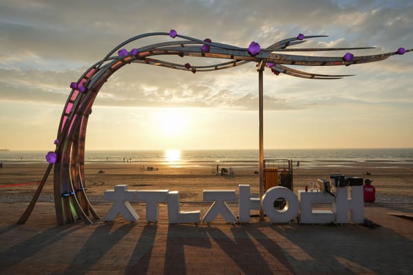 ‘사계절 즐기는 서천 춘장대’ 우수 해수욕장 선정 post image