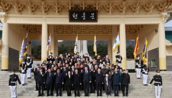 대전시 제86회 순국선열의 날 기념식 개최 post image