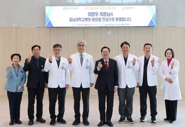 “대전 필수의료 인프라 확충, 건강혁신도시 실현” post image