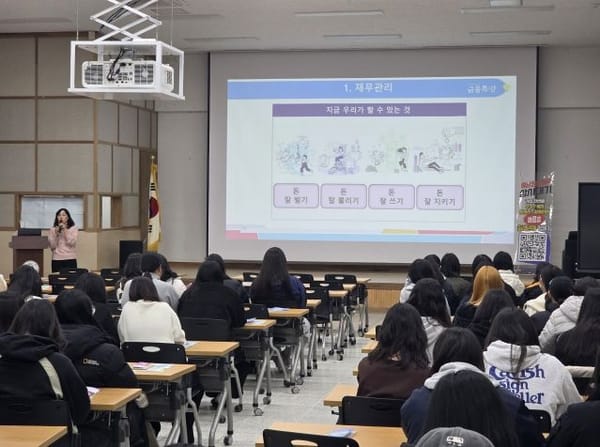 충남도, 수능 이후 고3 교실 찾아 청년정책 알린다 post image